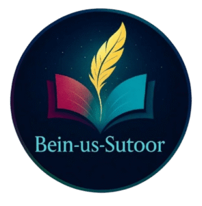 Beinussutoor